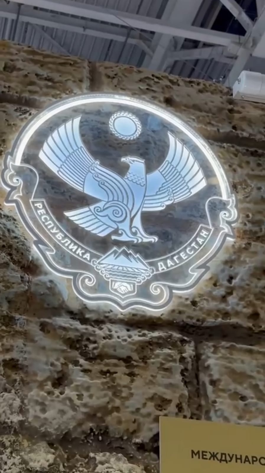 Дагестан на профильном дне #МолодёжнаяРоссия в Москве!